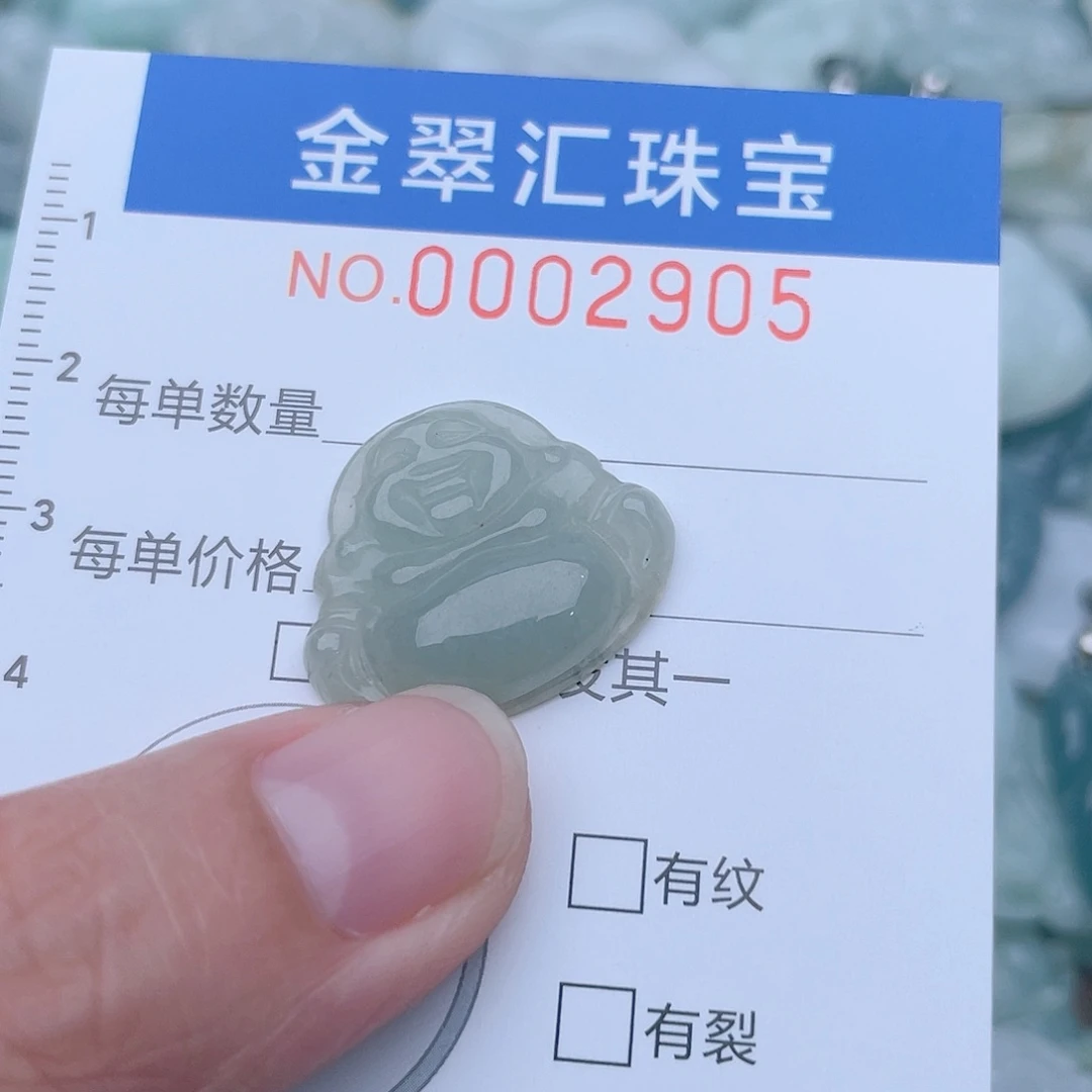 颈饰未镶嵌翡翠2905