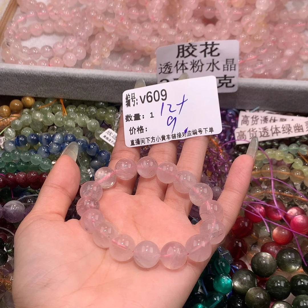 水晶手串未镶嵌609@……