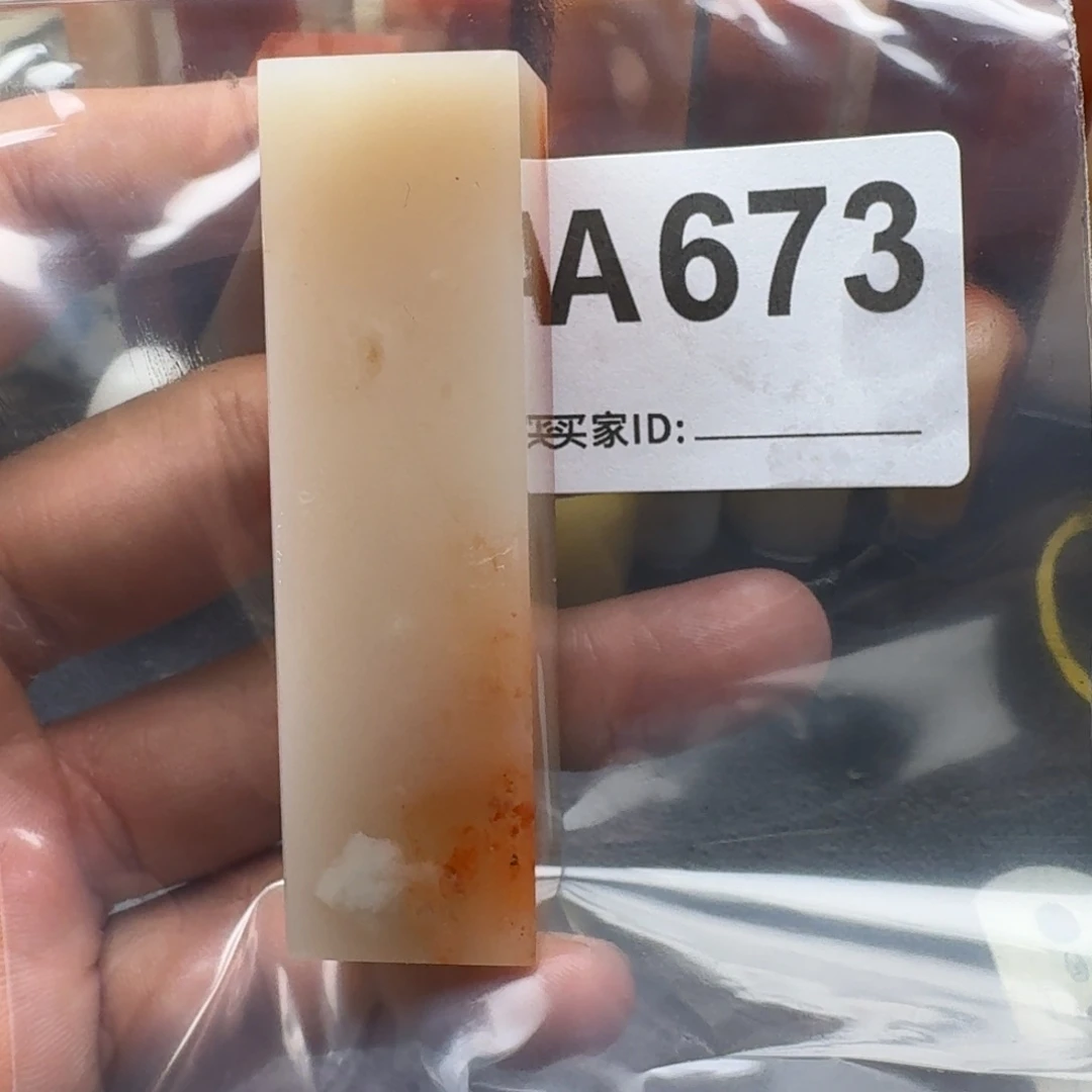 老挝石拓*者老挝石老挝石