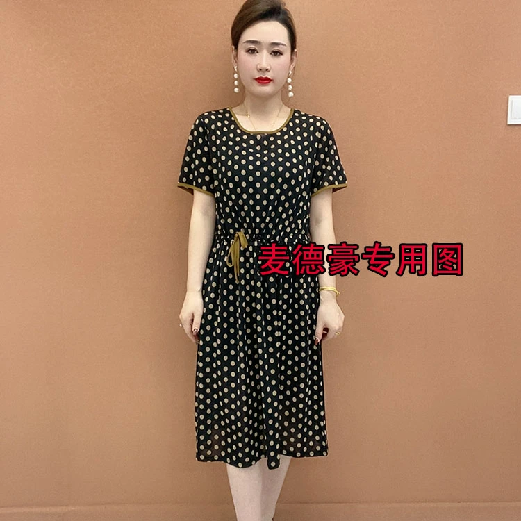 2025春夏新款长裙气质大码显瘦洋气时尚休闲夏季宽松气质大码显瘦