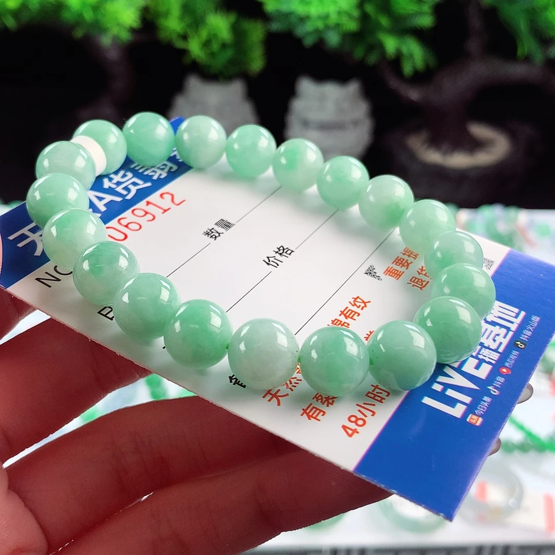 翡翠未镶嵌毛衣链