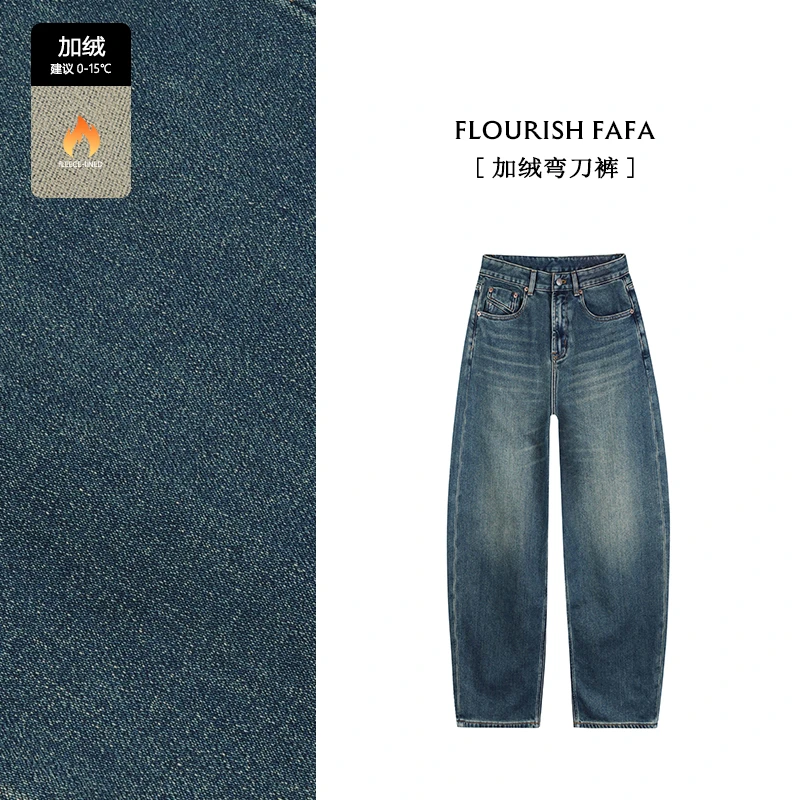 【洛一】高腰牛仔裤直筒微胖休闲时尚百搭水洗显瘦8028