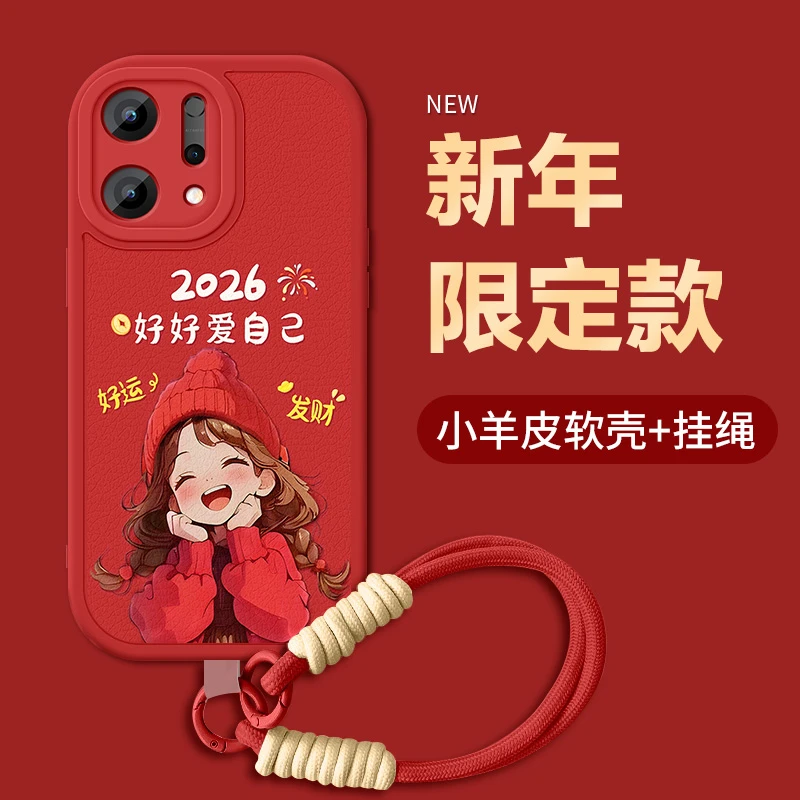 适用OPPOReno14手机壳14Pro新年款女款马年全包保护套發财公主