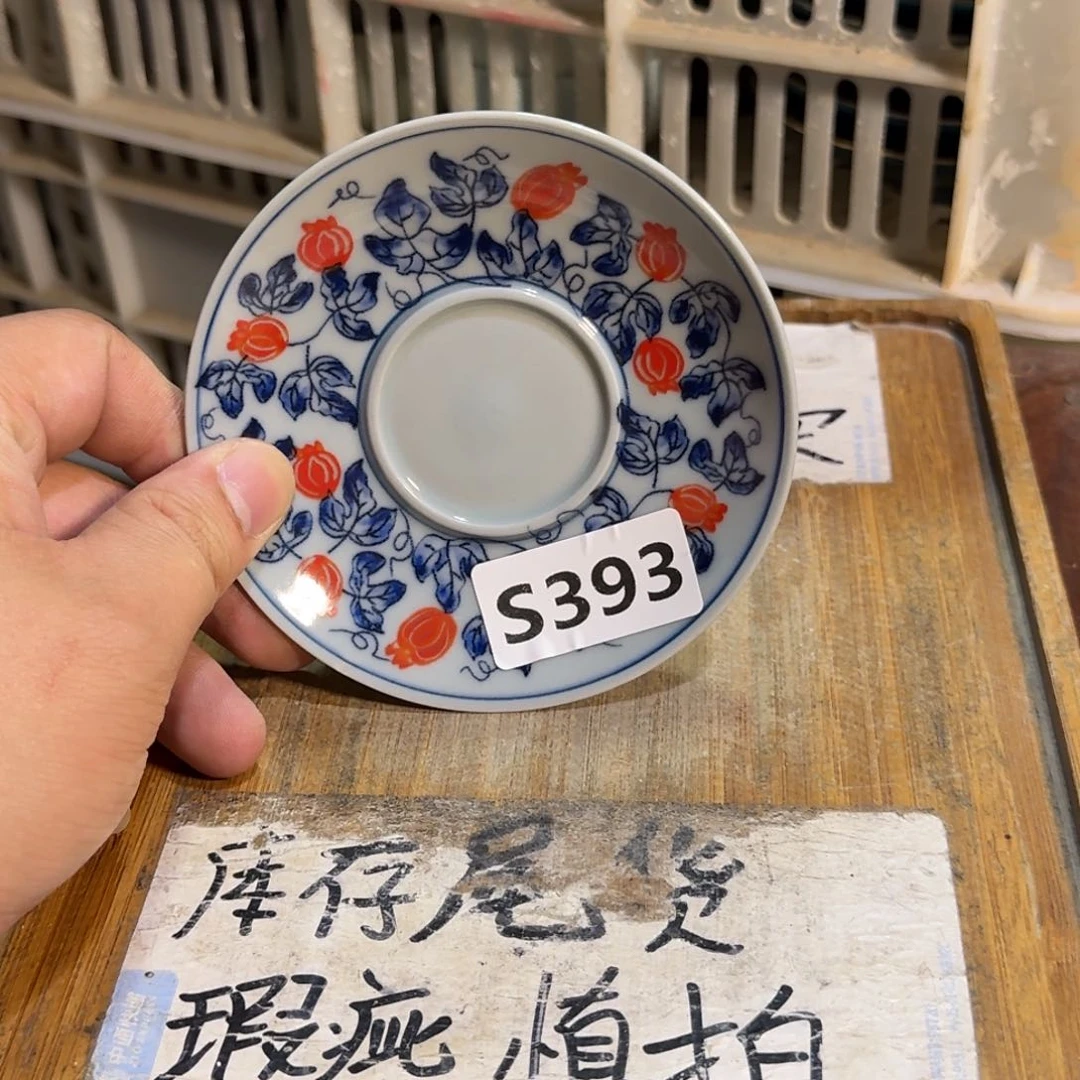 微瑕疵介意勿拍陶瓷器皿M925