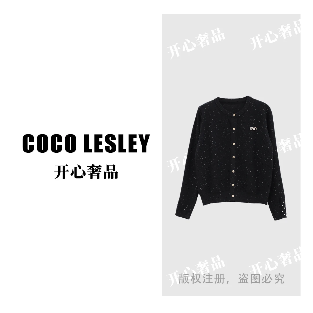 【开心奢品】满天星缪钻挂件针织开衫长袖百搭羊毛衫ly10233