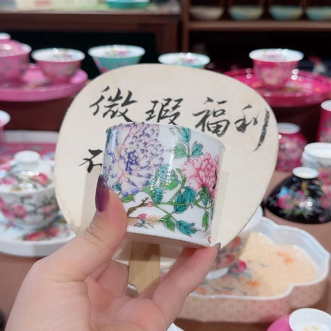 珐琅彩主人杯茶具茶壶