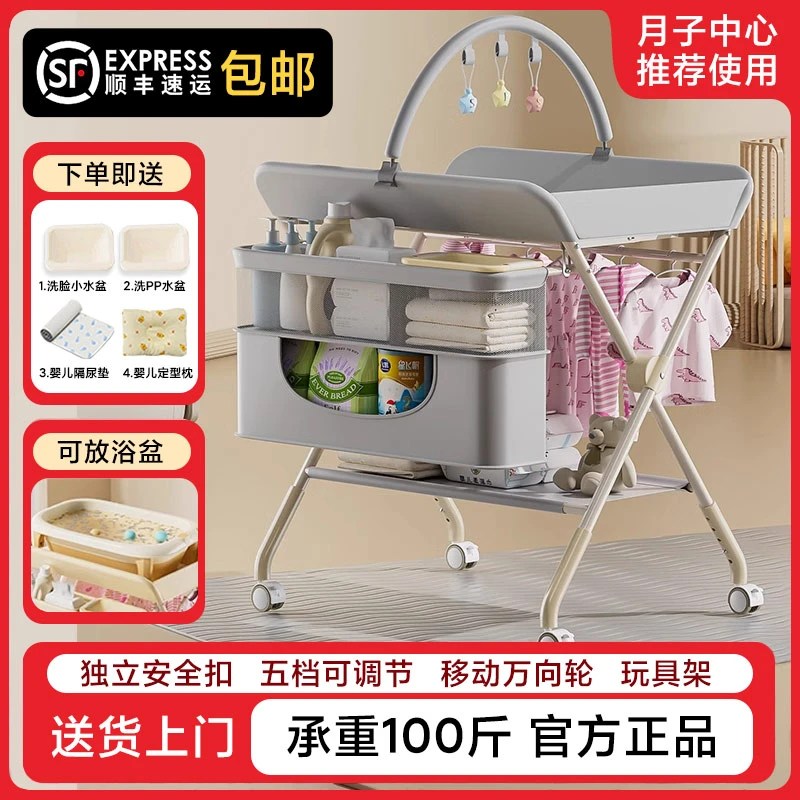 婴儿尿布台护理台多功能可折叠便携宝宝换抚触台洗澡新生儿换尿布