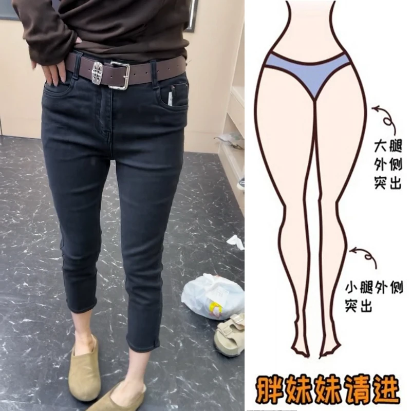 Aimeerosa/艾洛莎黑色百搭小脚九分牛仔裤微胖修身显瘦直筒烟管裤