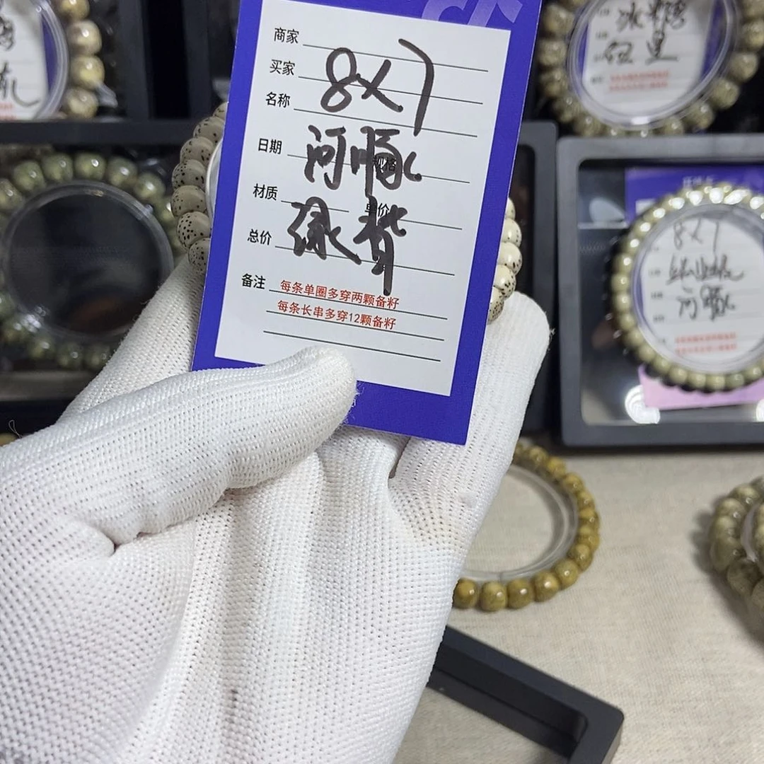 星月菩提手串星月