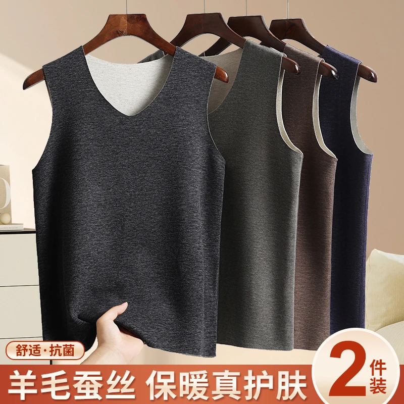 男士背心德绒V领秋冬季无痕羊毛蚕丝男款上衣保暖修身内衣打底衫