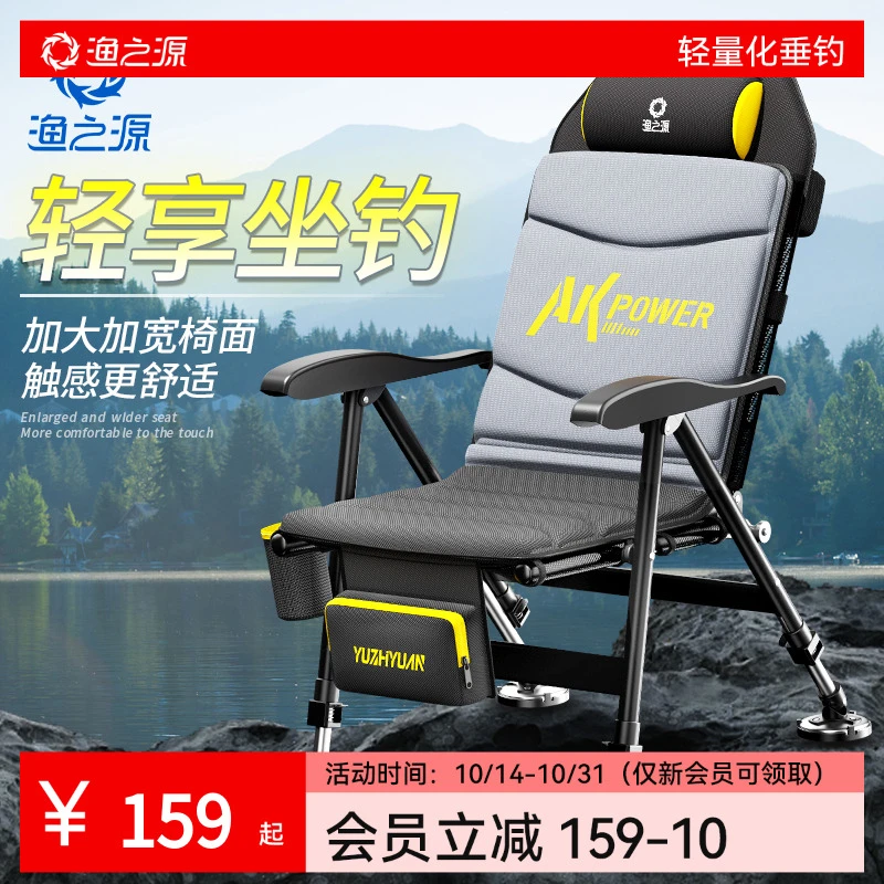渔之源欧式钓椅可折叠椅户外专用钓鱼椅便携可躺式钓鱼椅钓鱼装备