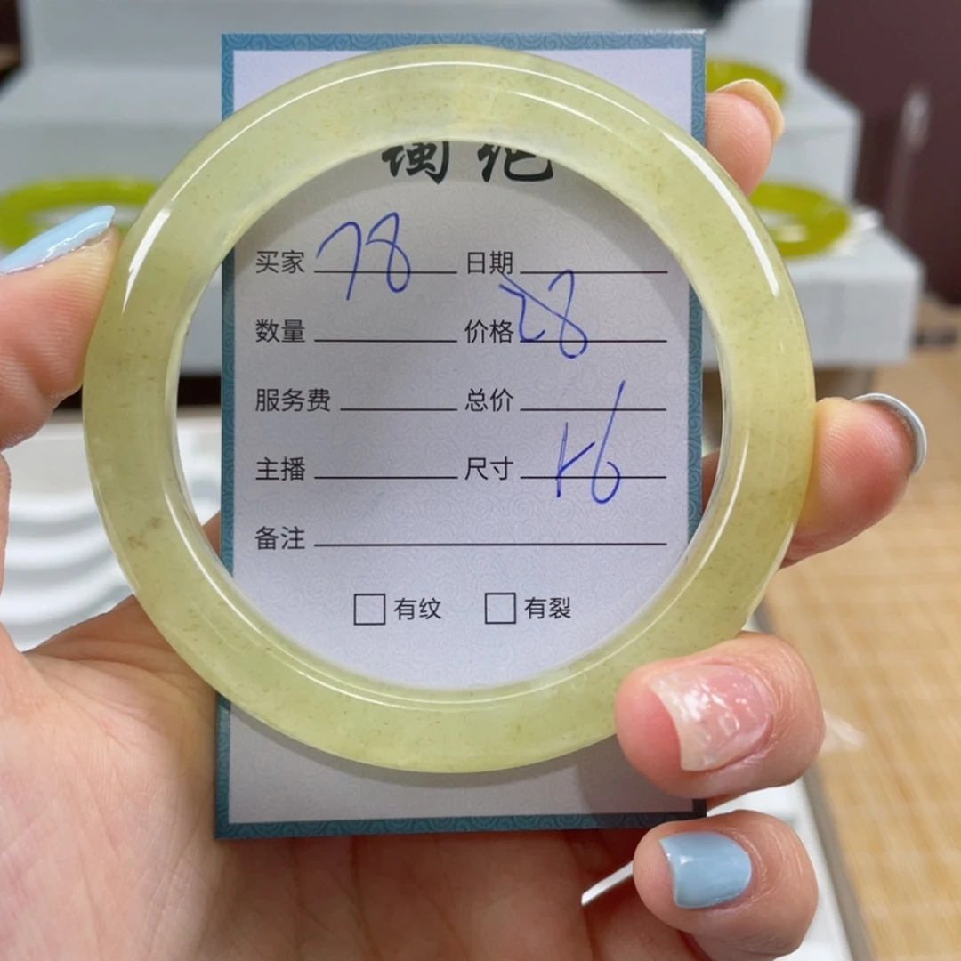 【闪购商品】蛇纹石玉手镯未镶嵌