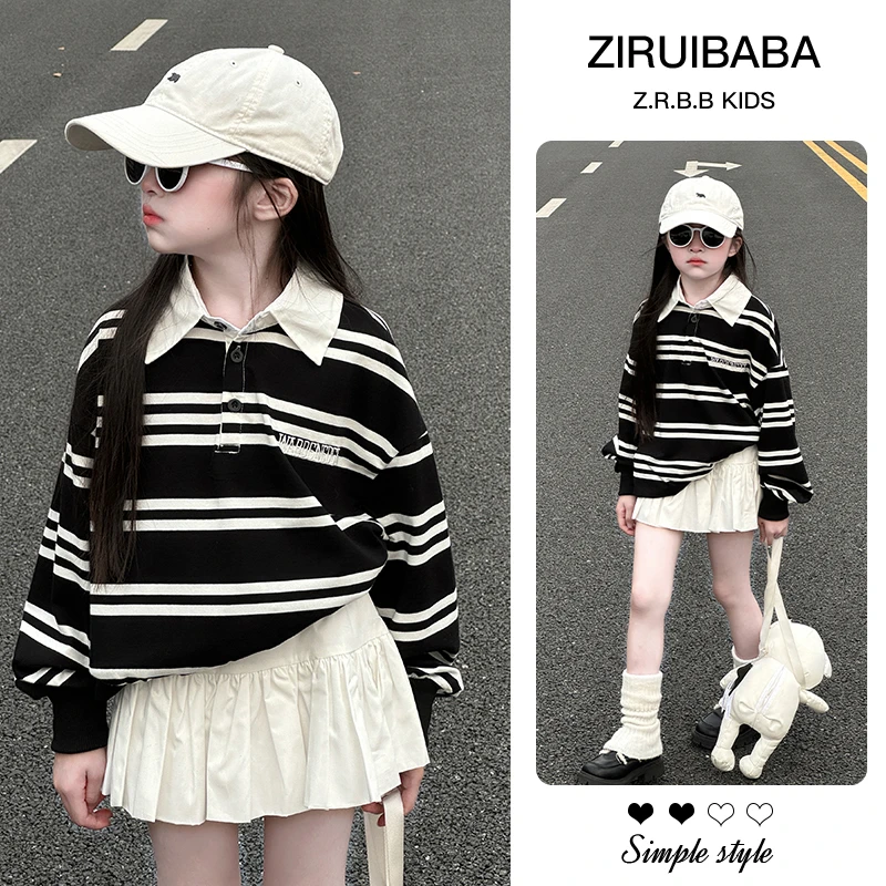 女童秋装2025春秋新款儿童黑白条纹两件套上衣女孩半身裙秋季套装