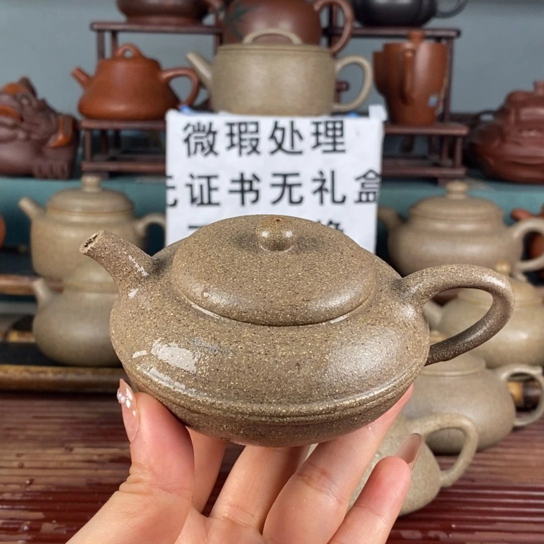 茶壶紫砂线圆 青降坡 140