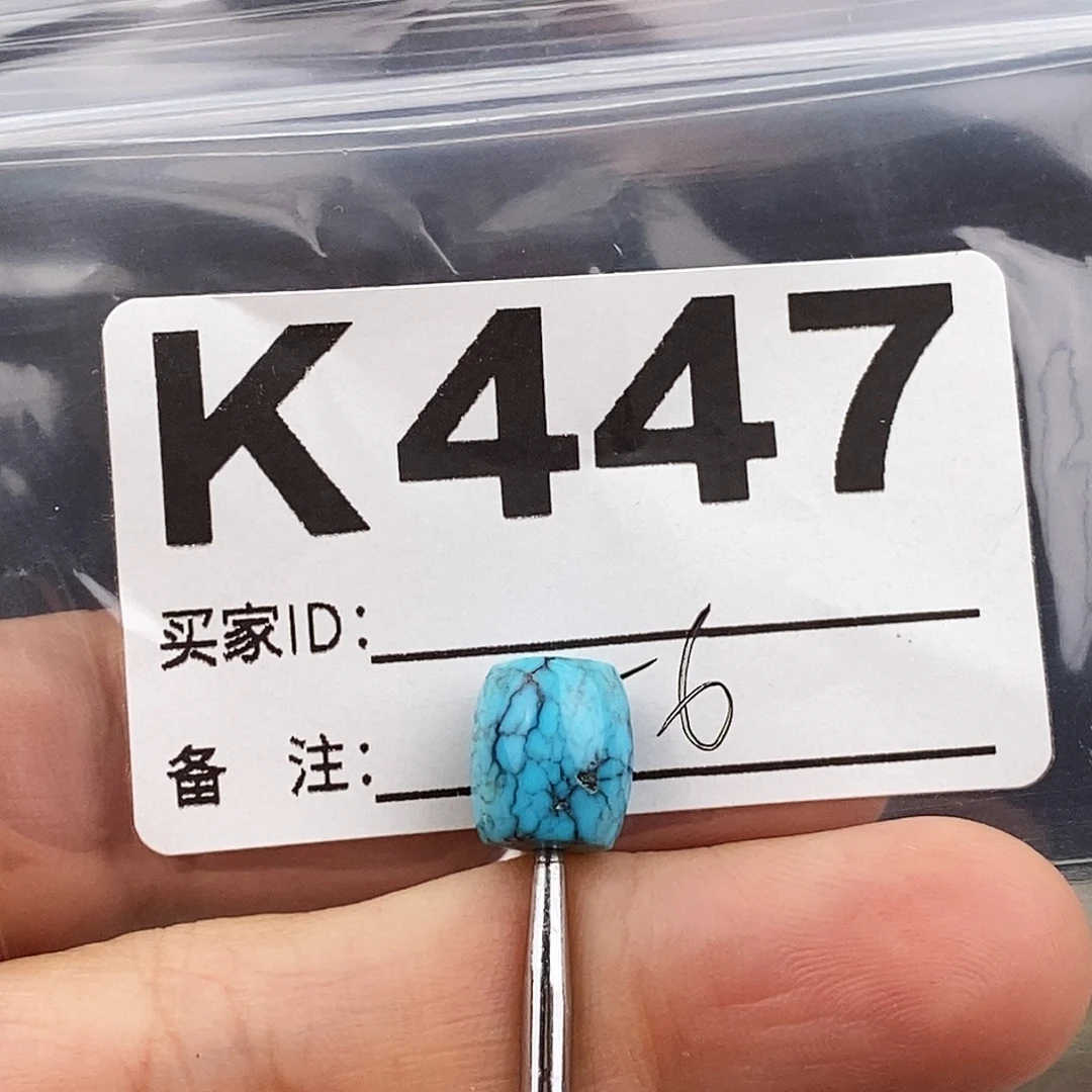 绿松石未镶嵌原矿