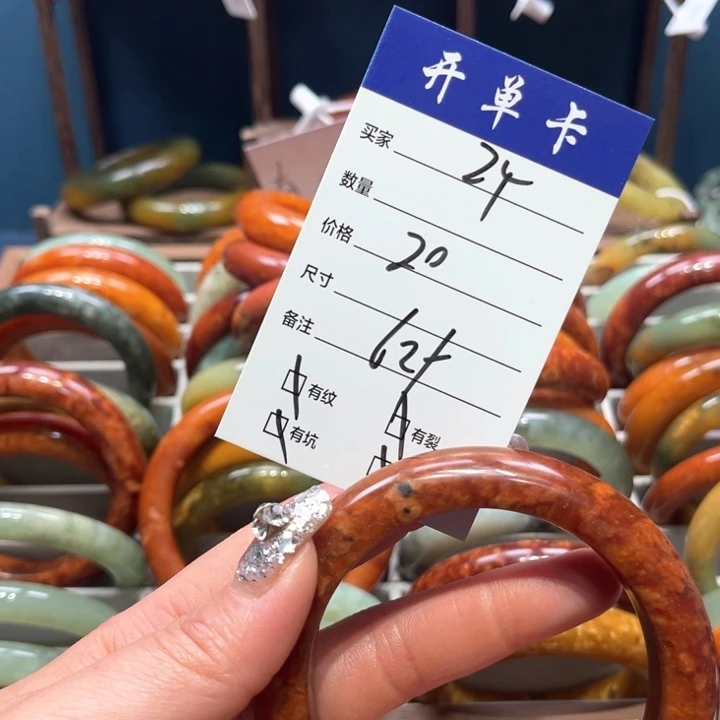 蛇纹石玉手镯合金冬****4