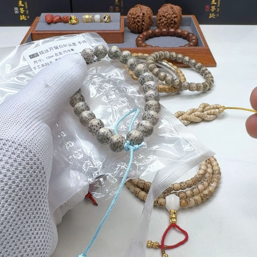 星月菩提手串5灭世糯冰月留白针尖星10左右圆手持
