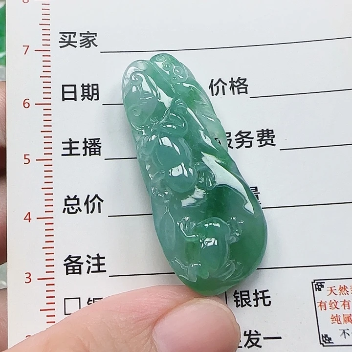 翡翠未镶嵌颈饰天然