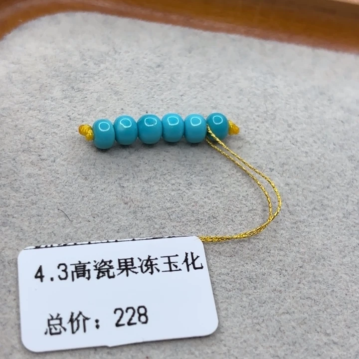 未镶嵌绿松石手链