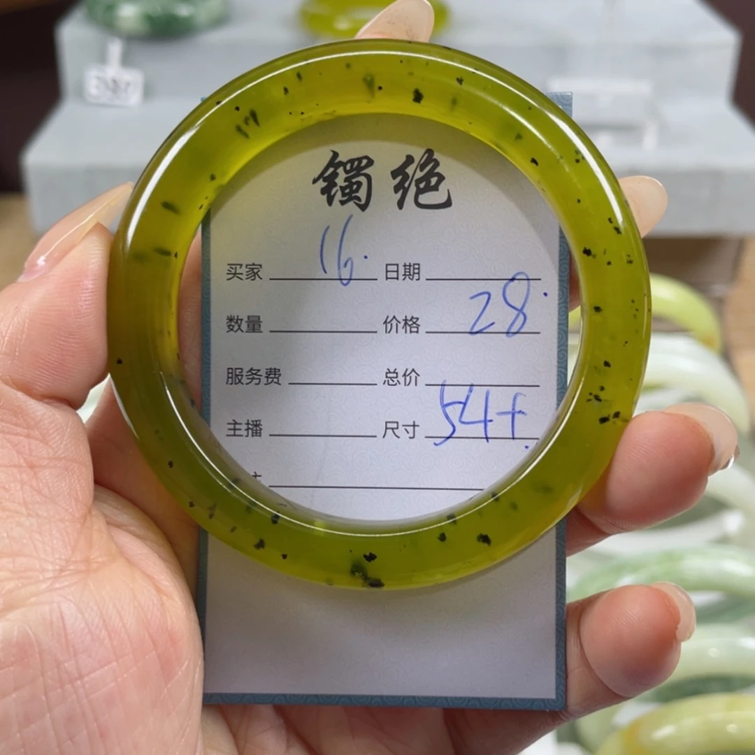 【闪购商品】蛇纹石玉手镯未镶嵌