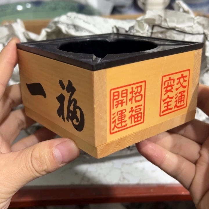聚鑫源杂货铺子店