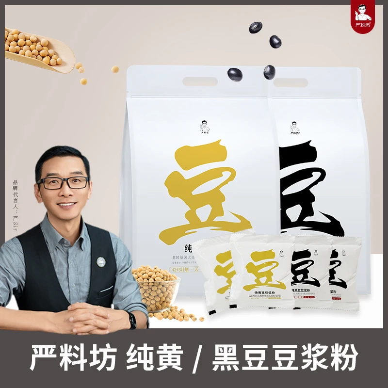 严料坊纯大豆豆浆粉525g/袋（25g/袋x21袋）营养早餐