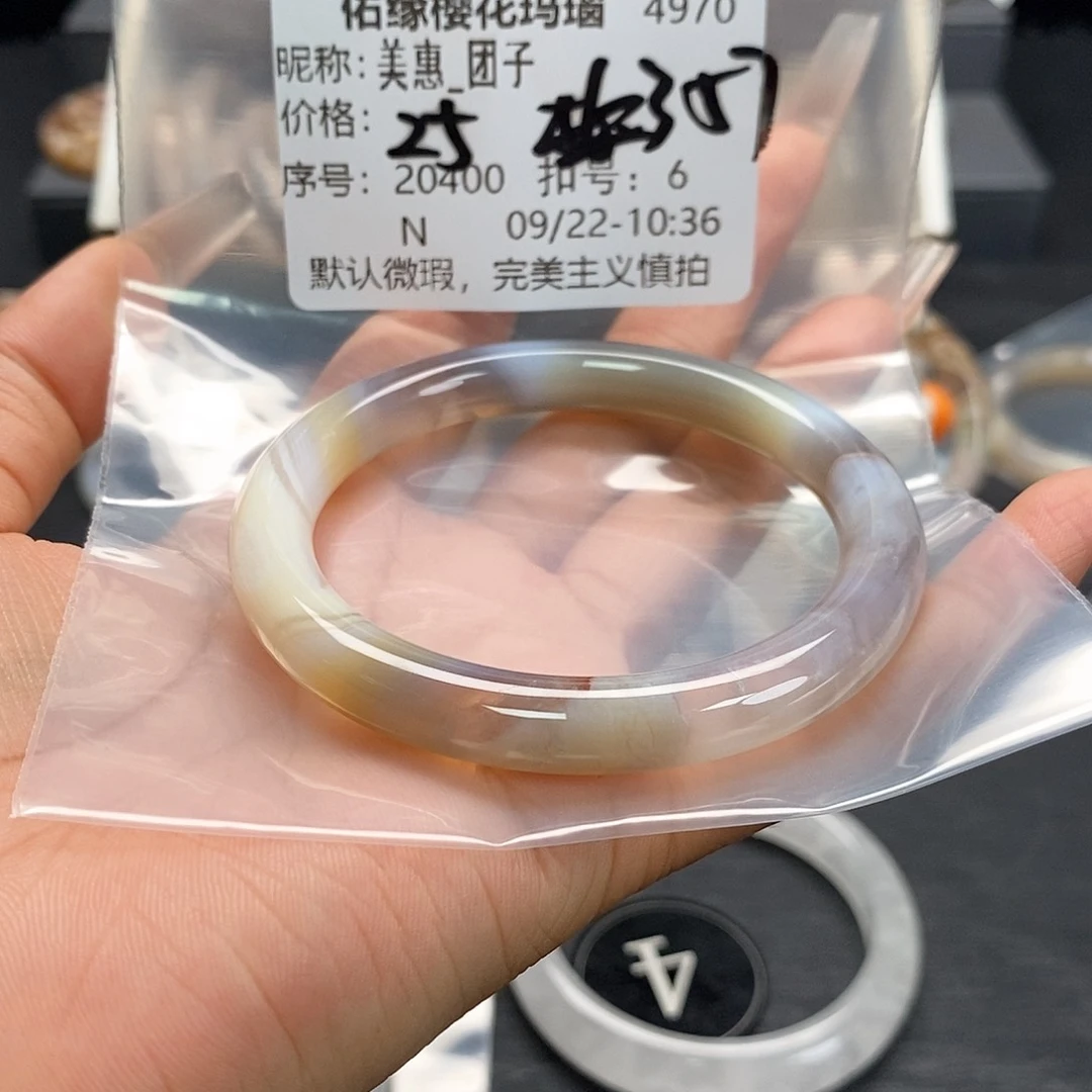 手镯玛瑙/玉髓足银镀金镶嵌美***子