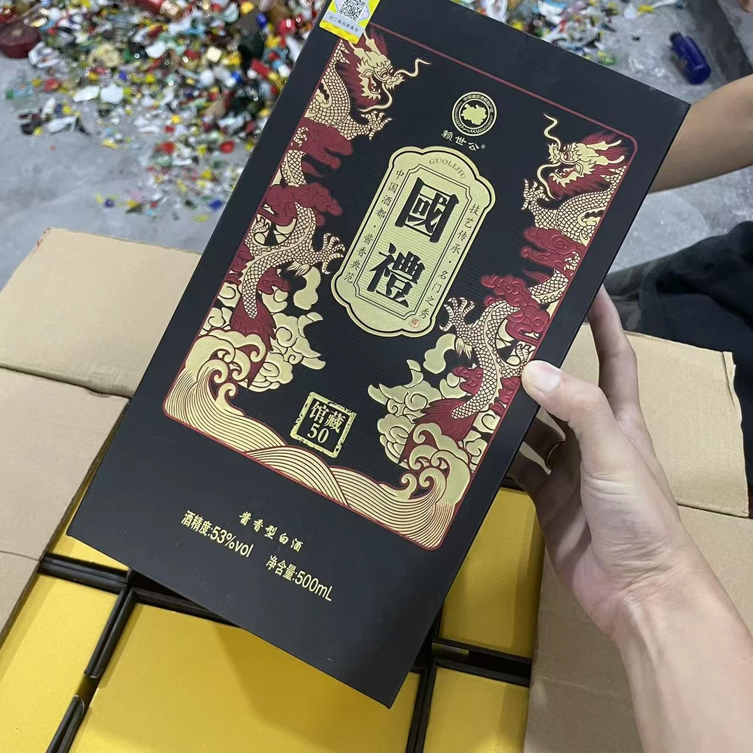 韵之源JF 赖世公酱香型国礼白酒（单瓶装）53度