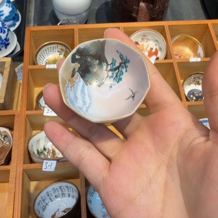 ****花我们的目标是成为一名
