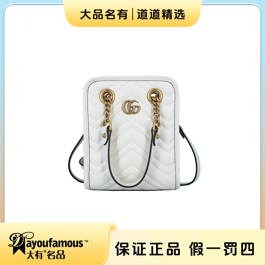全新未使用 GUCCI/古驰 丨道道丨白金马蒙mini托特斜挎包