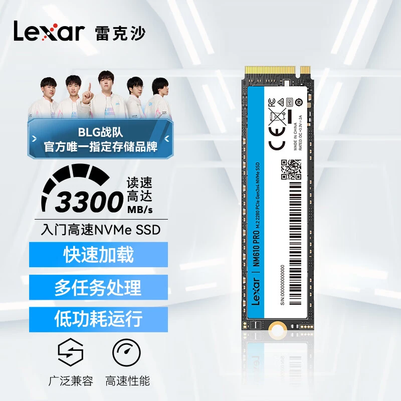Lexar/雷克沙NM610PRO 1T固态硬盘PCIE3.0 NVME台式电脑M.2笔记本