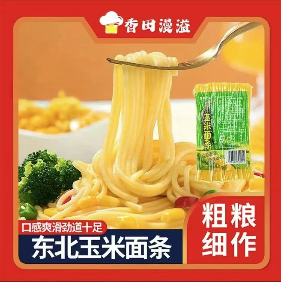 香田漫溢 东北玉米面条鲜面条180g粗粮半干鲜面面条