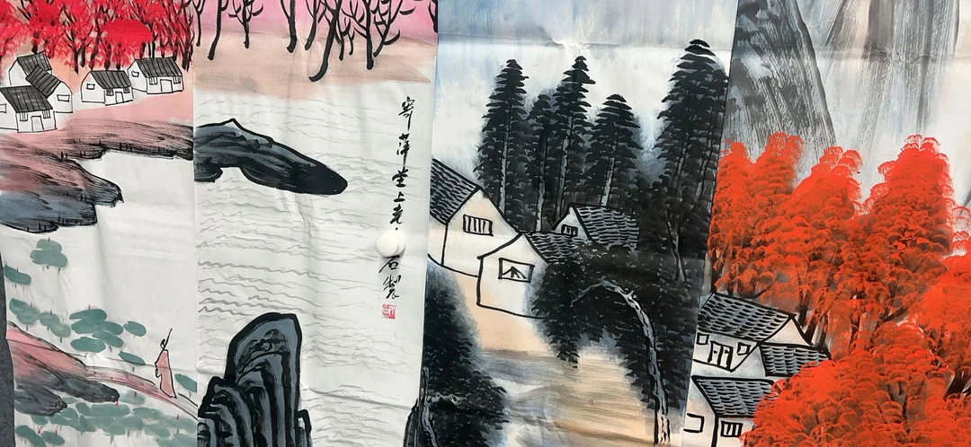 【树新】精品四条屏装饰画通用链接