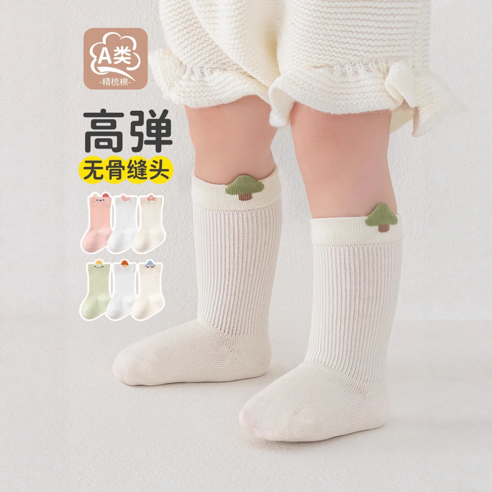秋冬季婴儿袜子宝宝新生儿a类棉袜01-3岁无骨松口卡通童儿童纯色