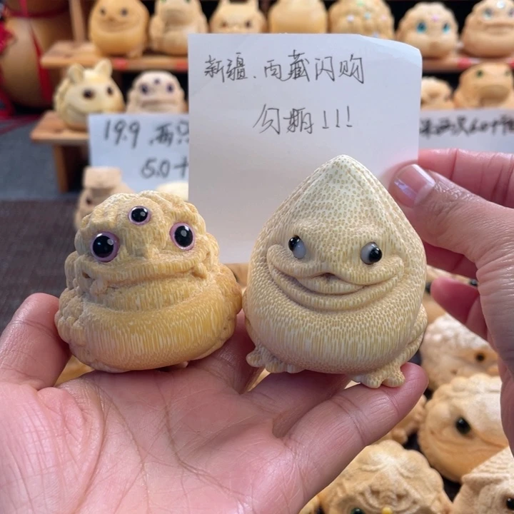 竹5+金蟾组单福利1111111