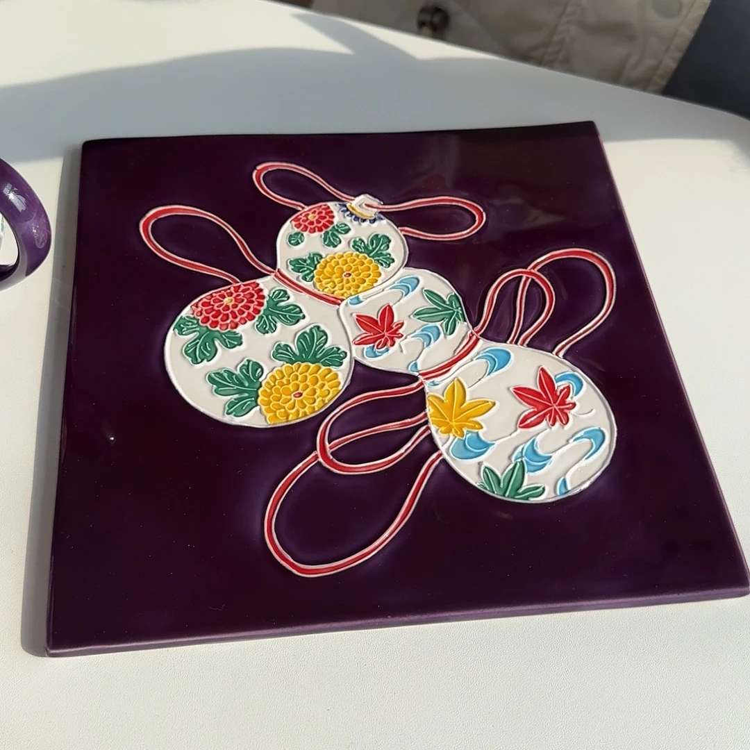 瓷清水烧交趾釉葫芦大方盘