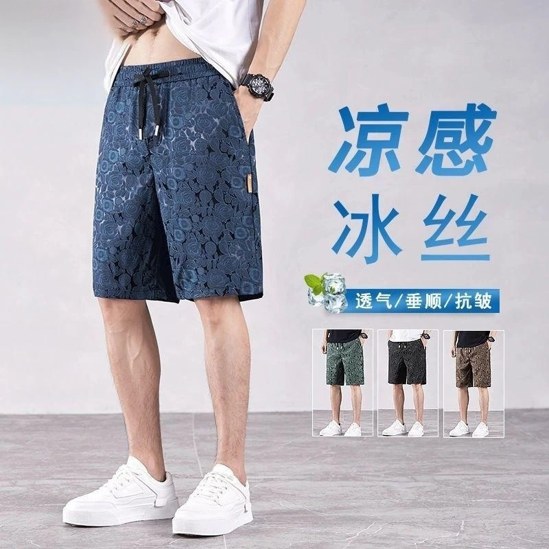 B9【提花冰丝】男士五分裤夏季薄款休闲短裤直筒百搭透气冰丝中裤