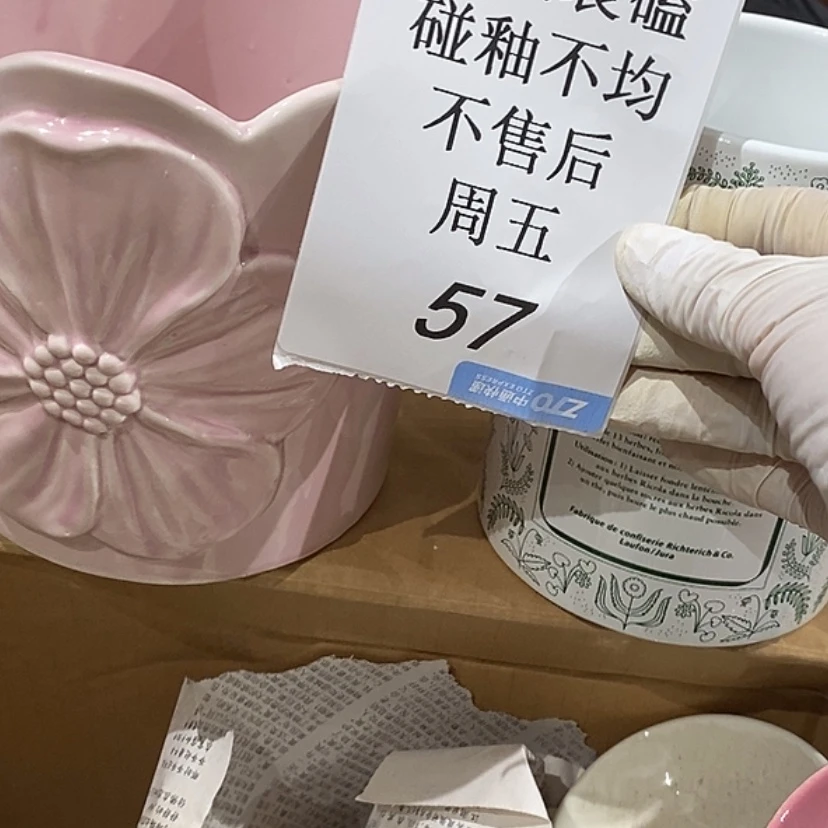【闪购商品】摆件眼****9陶瓷摆件瑕疵特卖