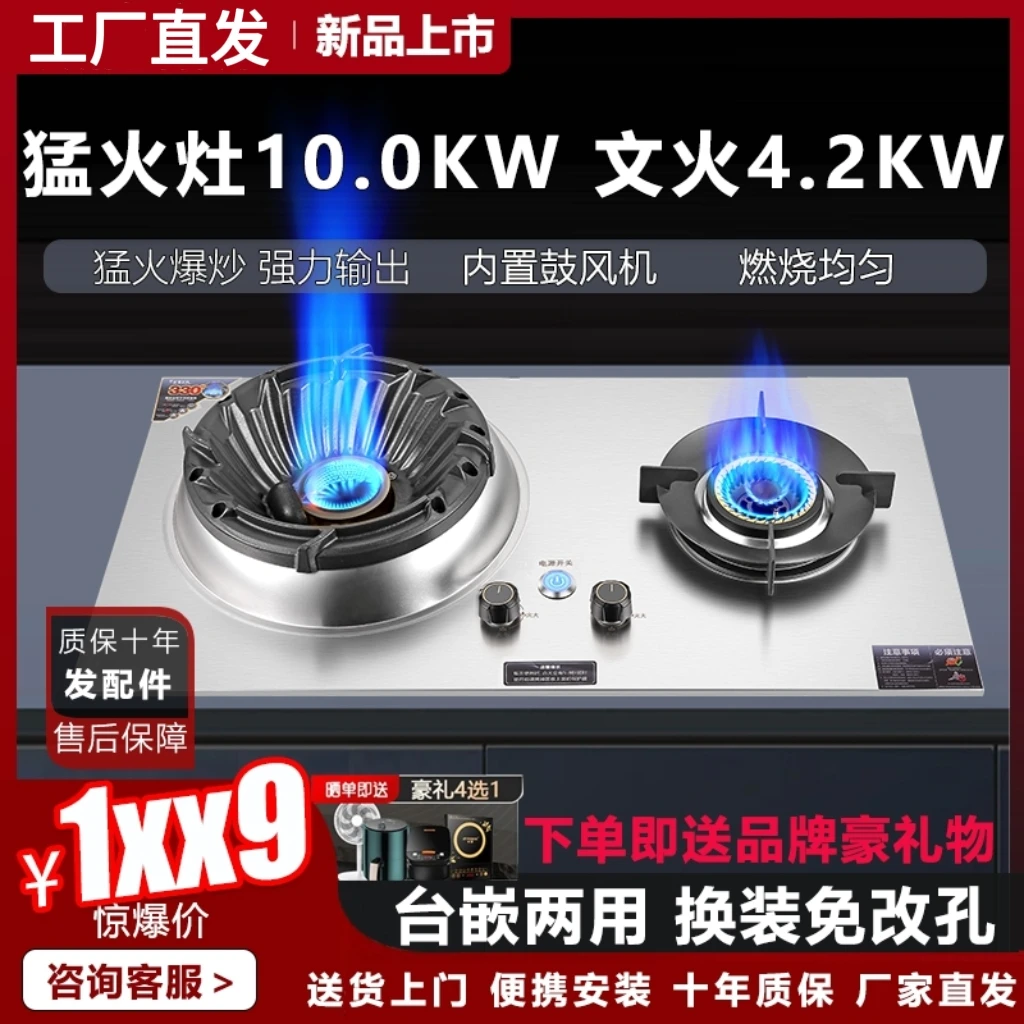 新款猛火燃气灶厨房大火力爆炒燃气灶10KW全双灶头煤气灶烟灶套装
