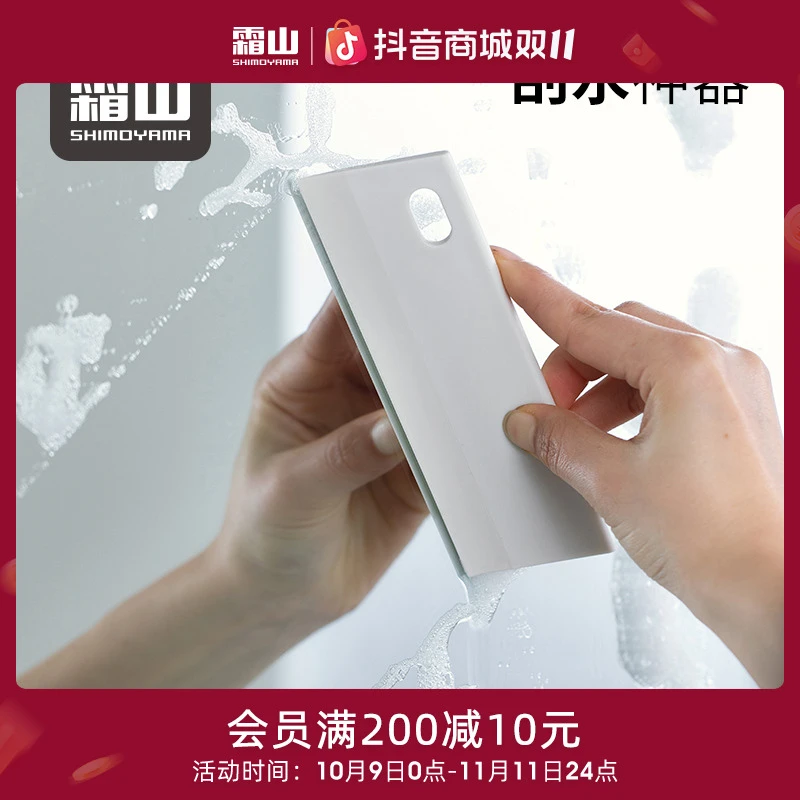 【霜山】刮水板家用浴室玻璃清洁器可悬挂收纳水刮器厨房水槽刮板