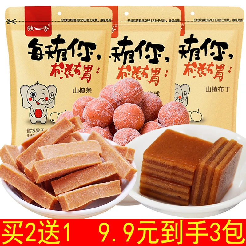 独一香山楂礼包组合休闲零食蜜饯果脯山楂条山楂球山楂布丁