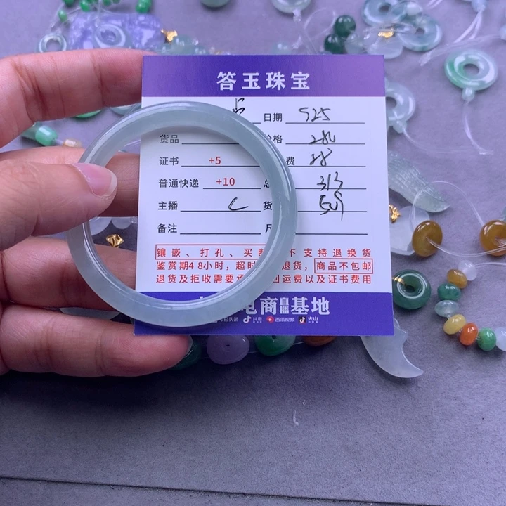 颈饰未镶嵌翡翠“****y