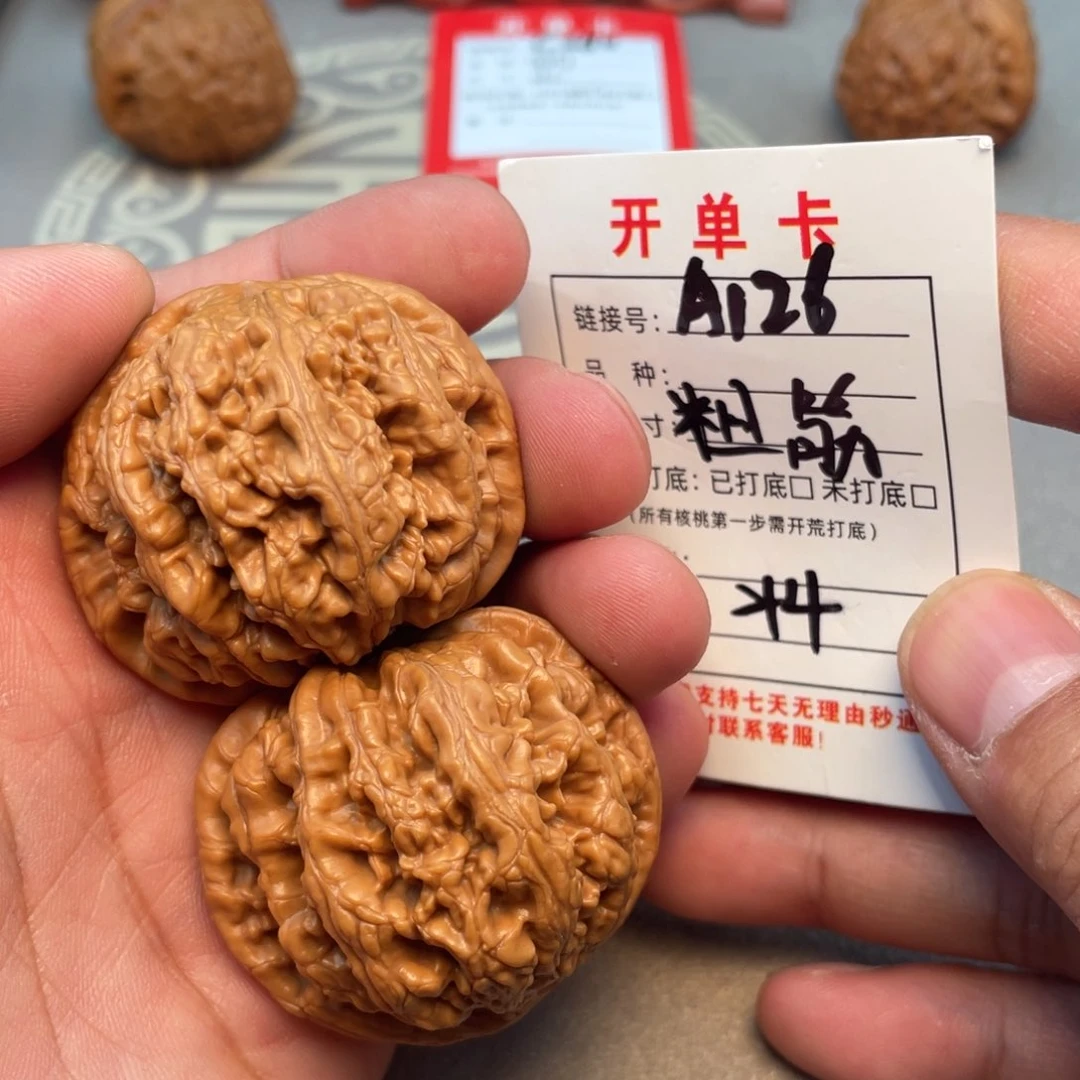 把件文玩核桃文玩