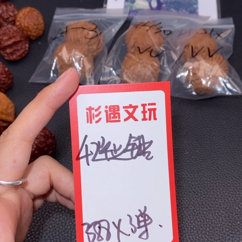 【闪购商品】文玩核桃吊坠42毕业锤3