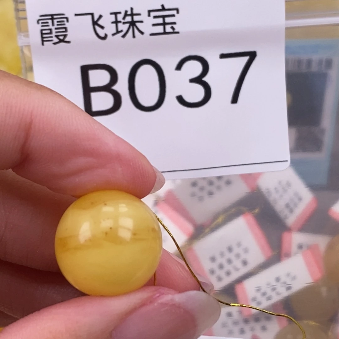 琥珀未镶嵌珠宝奇石16.5
