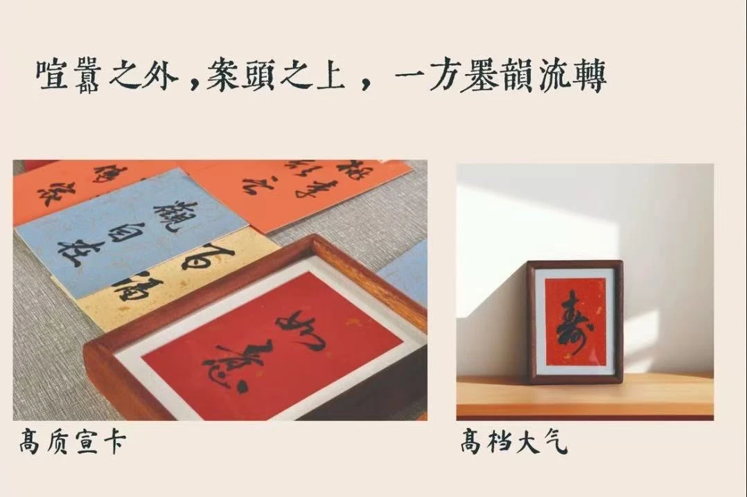 10寸4个实木画框清仓福利送书写宣纸