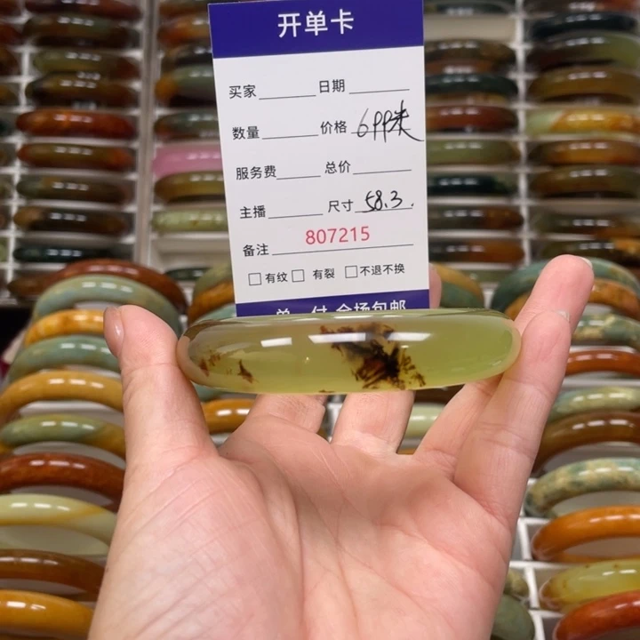 向***浅蛇纹石玉未镶嵌手镯