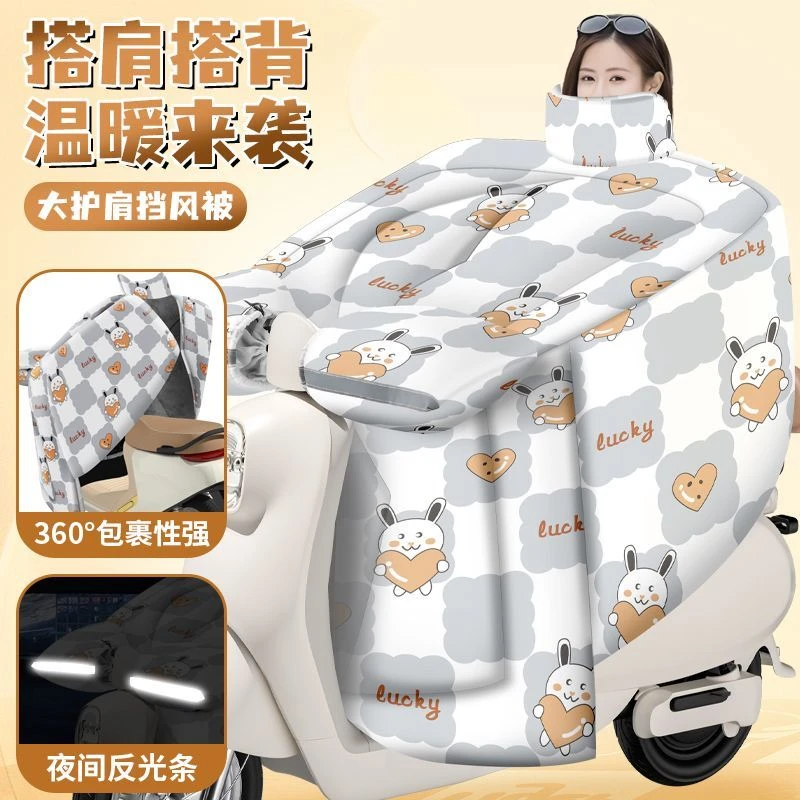 全包式挡风被电动车冬季加绒加厚全包防水防风