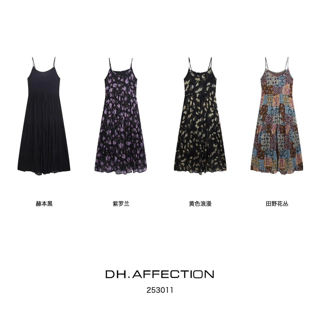 杨杨 DH-（度假裙）法式 V领吊带度假连衣裙253011
