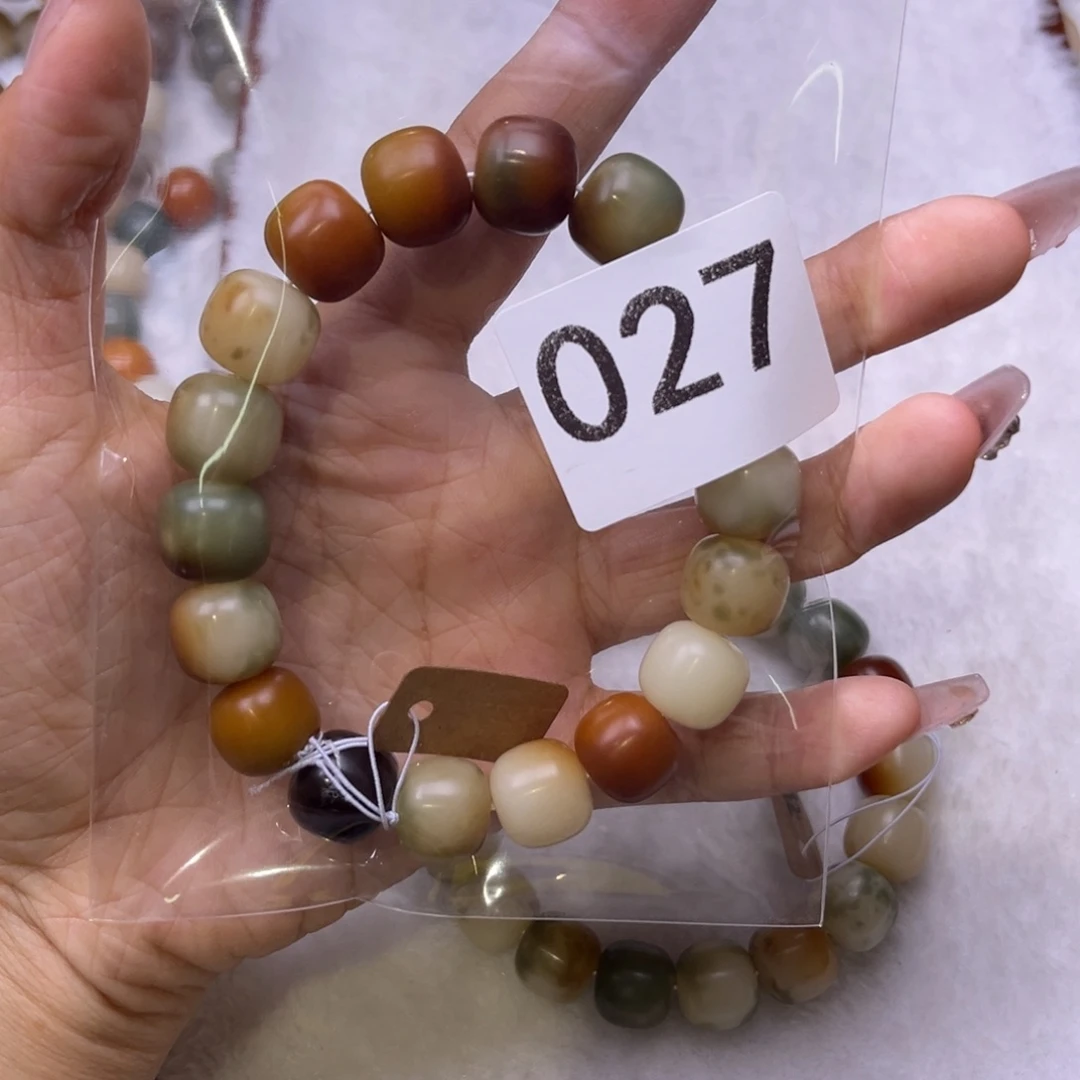 星***坠菩提根/象牙果手串醒时春山微瑕027